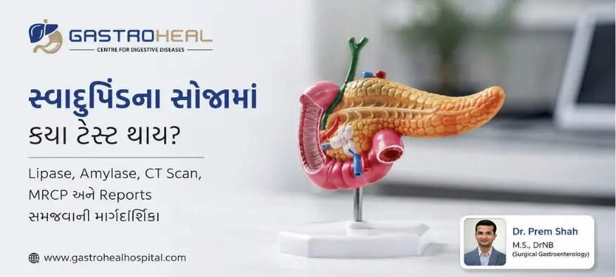 Pancreatitis Treatment Anand
